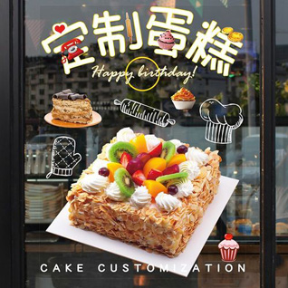 云南丽江宁蒗县西布河乡麦地河村蛋糕预定