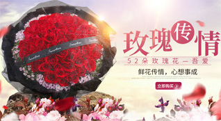 云南丽江宁蒗县西布河乡麦地河村鲜花速递